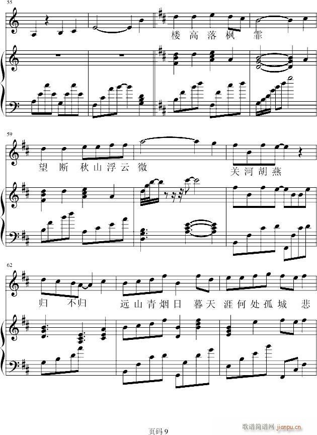 四季乱语之秋暮--落叶枫霏_凤鸣9