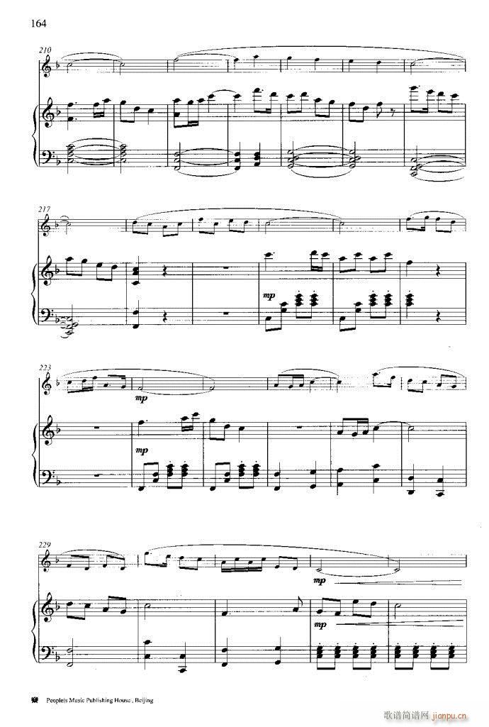 笛子与钢琴16首121-1734