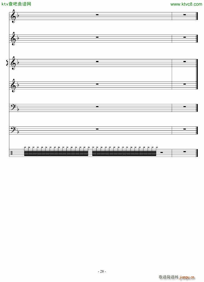 用梦疗伤_琳琅28