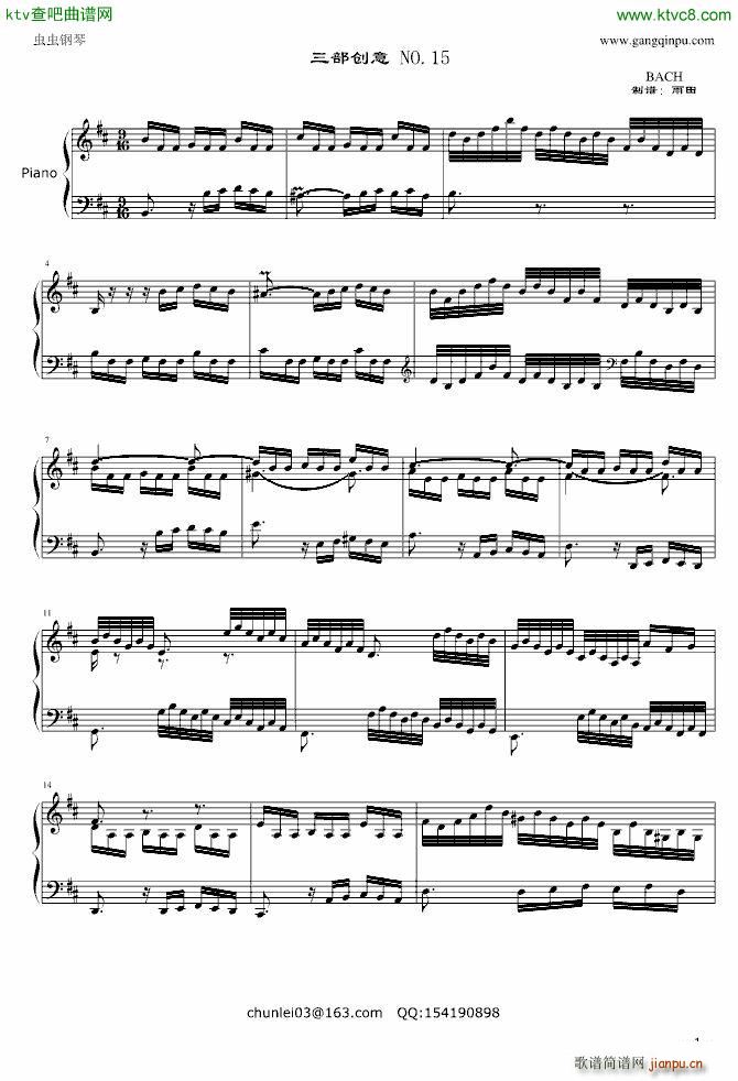 巴赫 三部创意 NO 15 第15首_奥芬巴赫1