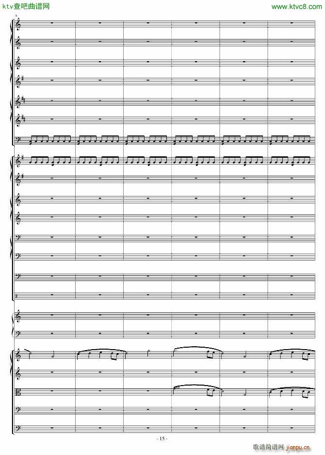 爆发的管风琴交响诗15