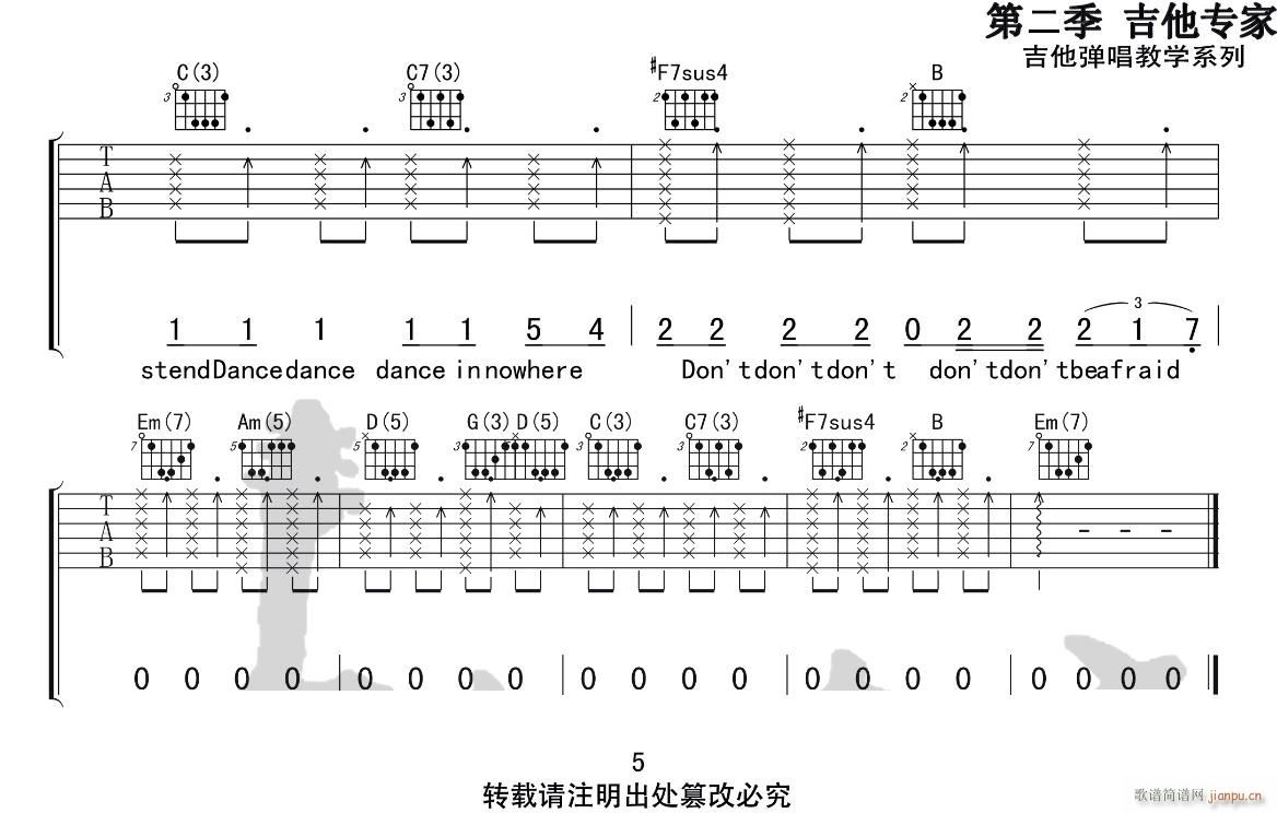 男孩别哭 （ G调原版）_海龟先生5