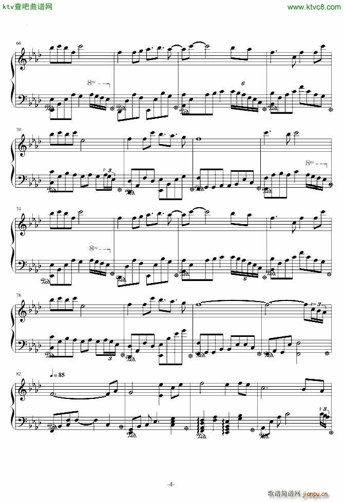 东方黄粱梦 原曲 仙剑赋_东方project4