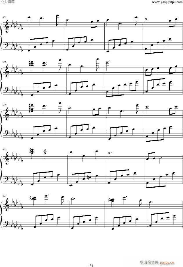 夜未央 日已臻 串烧夜的钢琴曲_石进34