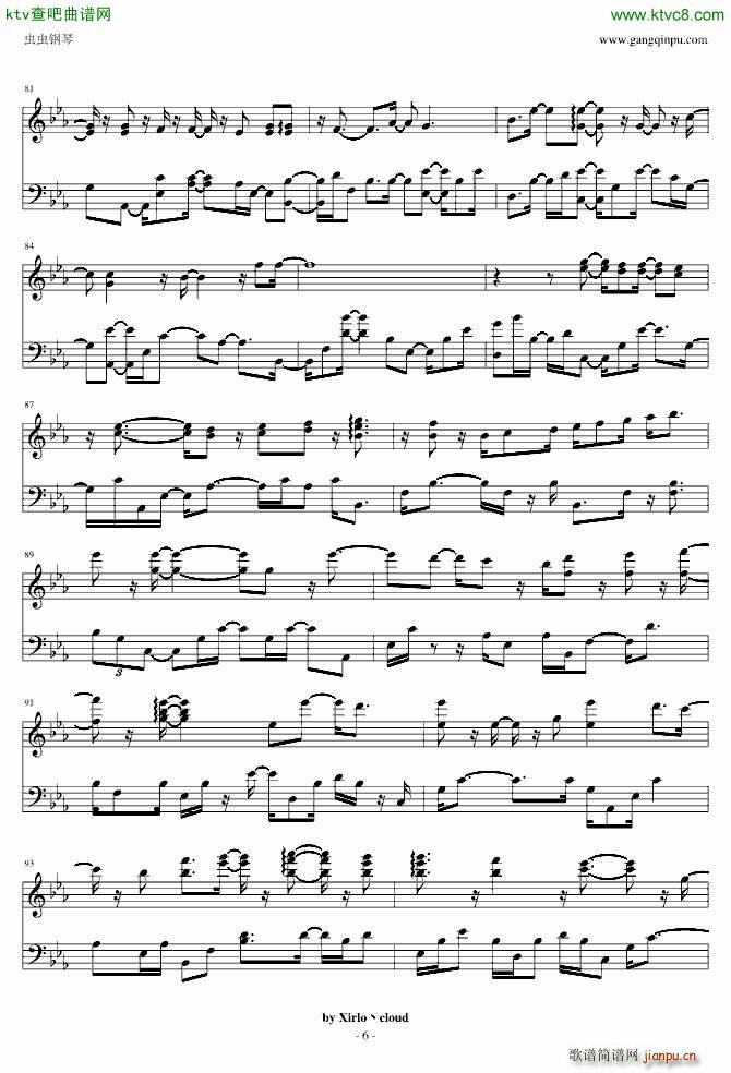 七里香 唯美即兴_周杰伦6