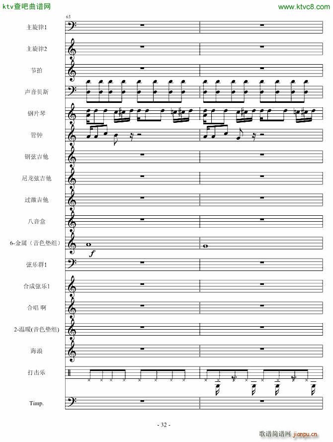 守城之战_Cirah Nitex32