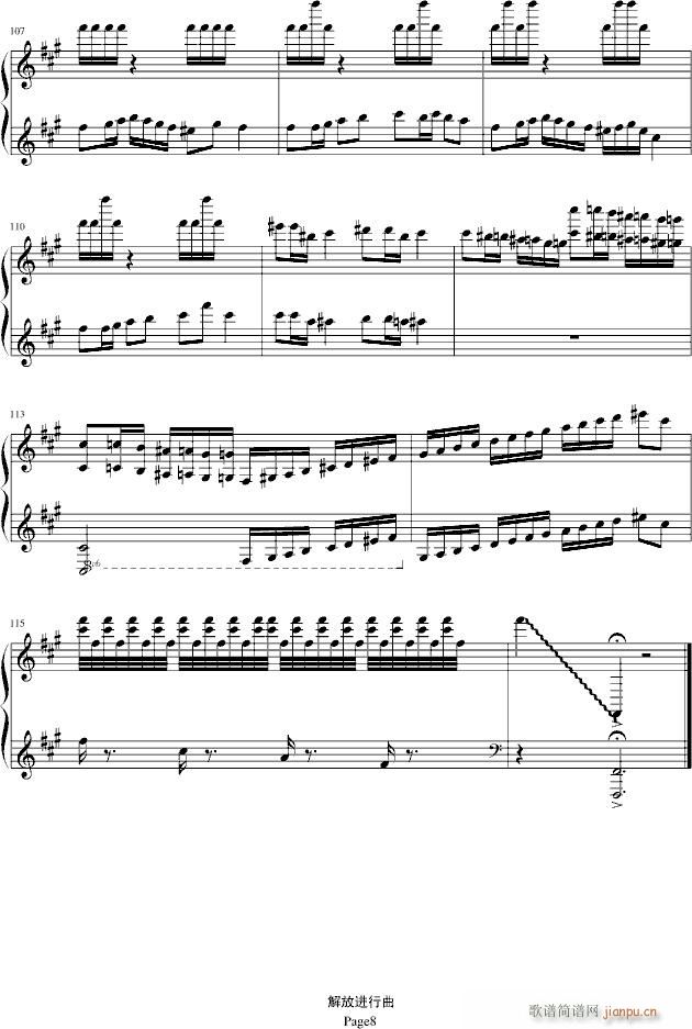解放进行曲【纪念高考后解放】_文武贝8