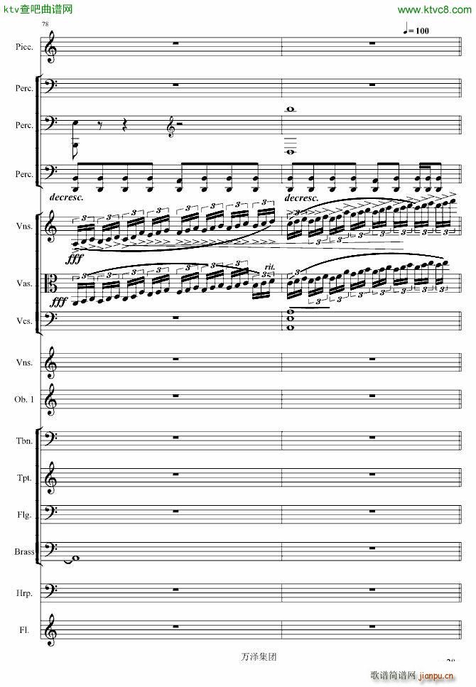 生日颂_万千里28