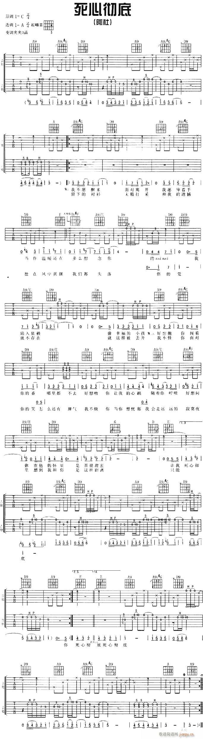 Don"t Cry_gun and roses1