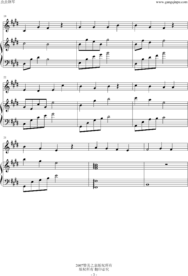 最珍贵的角落（钢琴伴奏版）-钢琴谱(钢琴曲)-赞美之泉3
