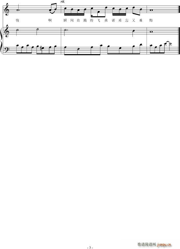 锁心锁爱 2011春节前最后一曲_宇文宣德3