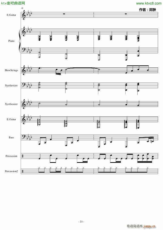 复仇Revenge_郑��23