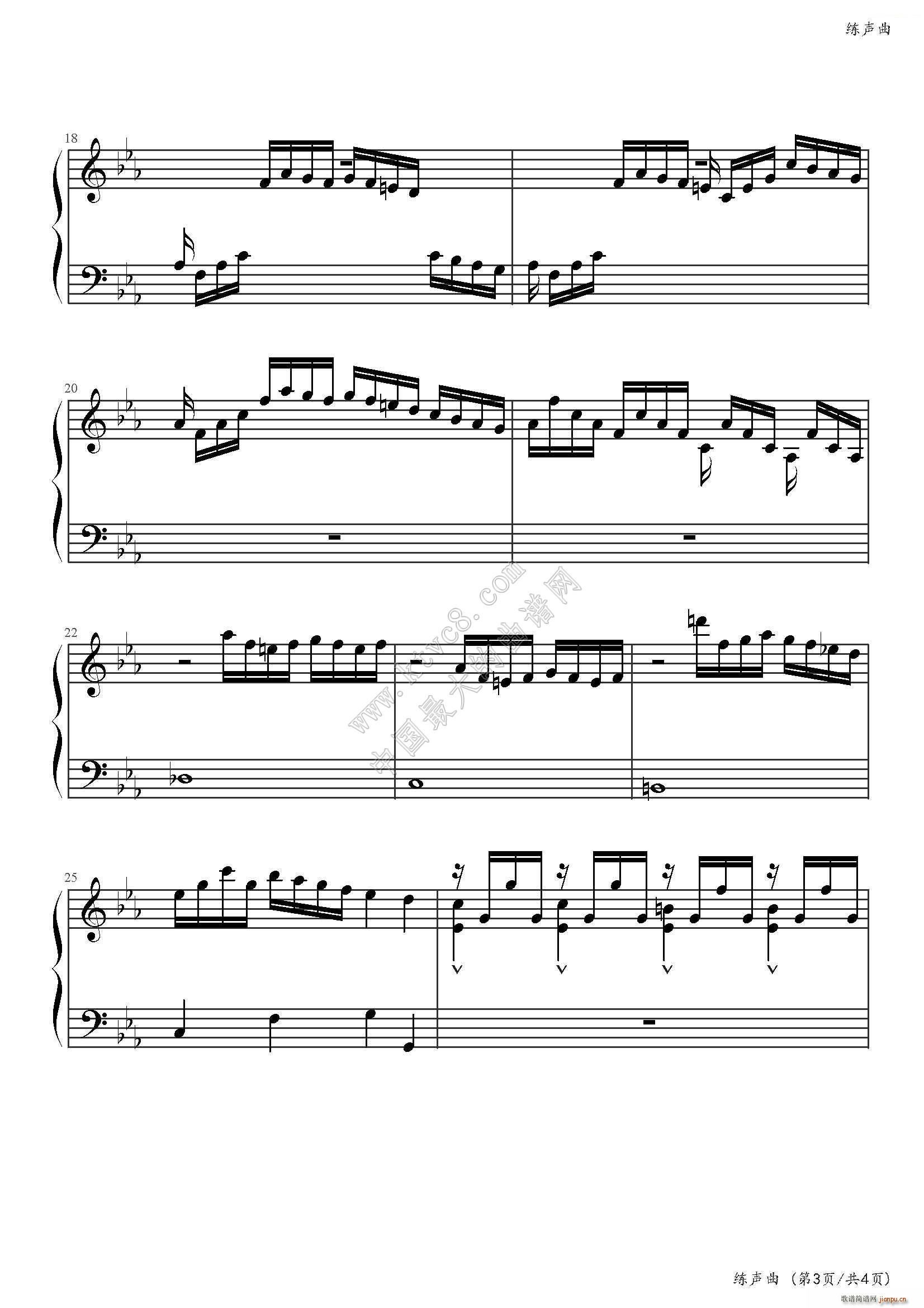 练声曲-巴赫（2012年上音考级6级曲目）4