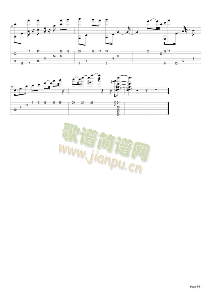 仙剑奇侠传主题曲5