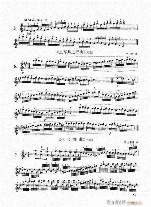跟我学手风琴41-6017