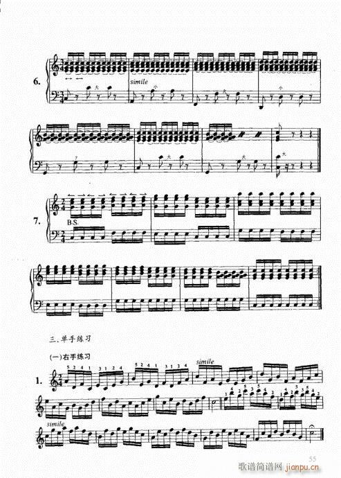 跟我学手风琴41-6015