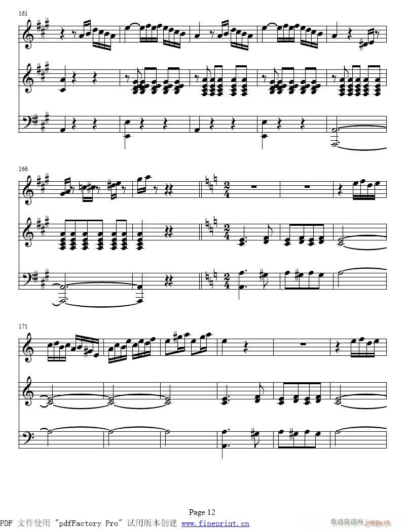 回旋曲 第三乐章8-14提琴5