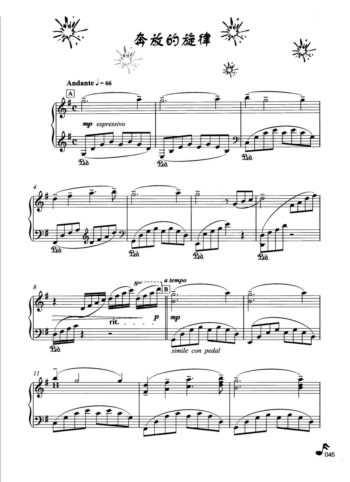奔放的旋律( 钢琴名曲最新精选)_理查德 克莱德曼1