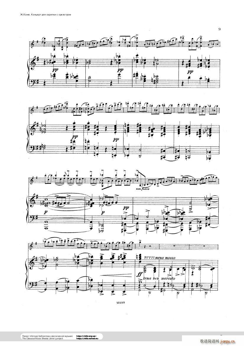 Conus Violin Concerto 18969