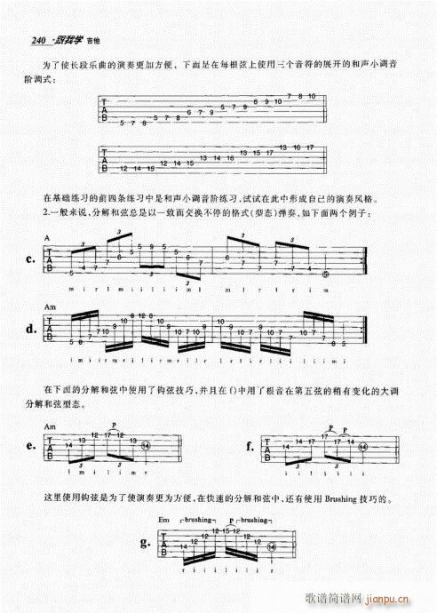 跟我学吉他221-24020