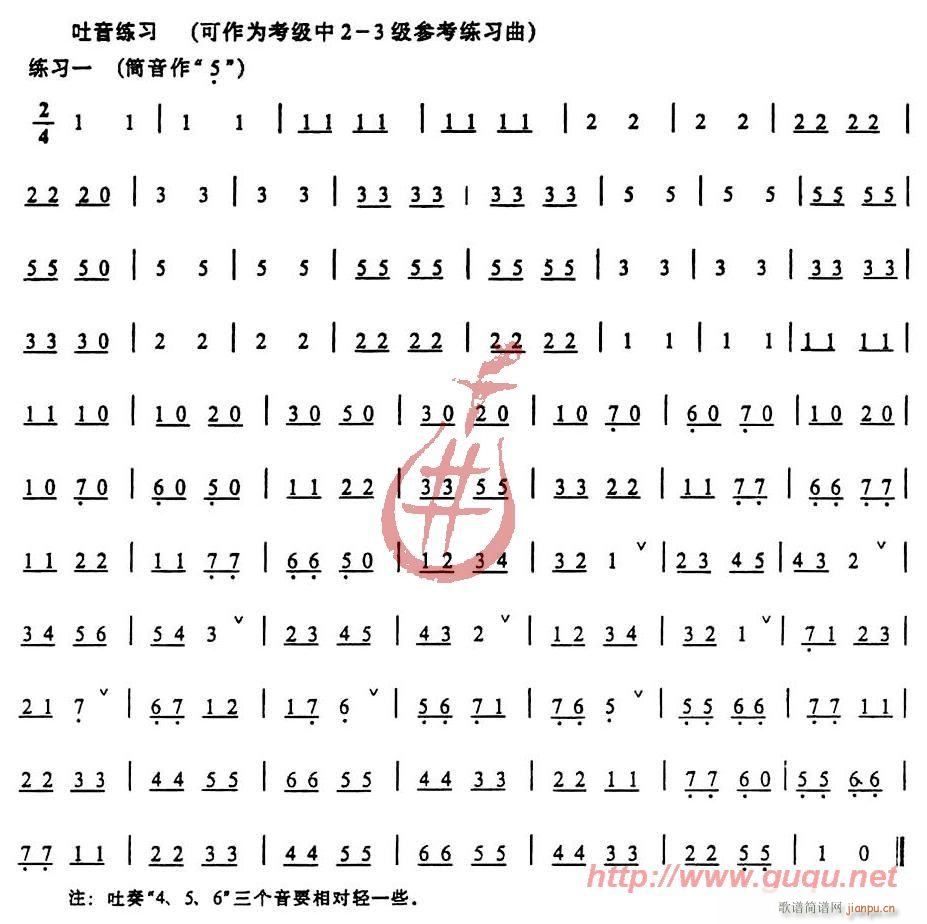 吐音练习1