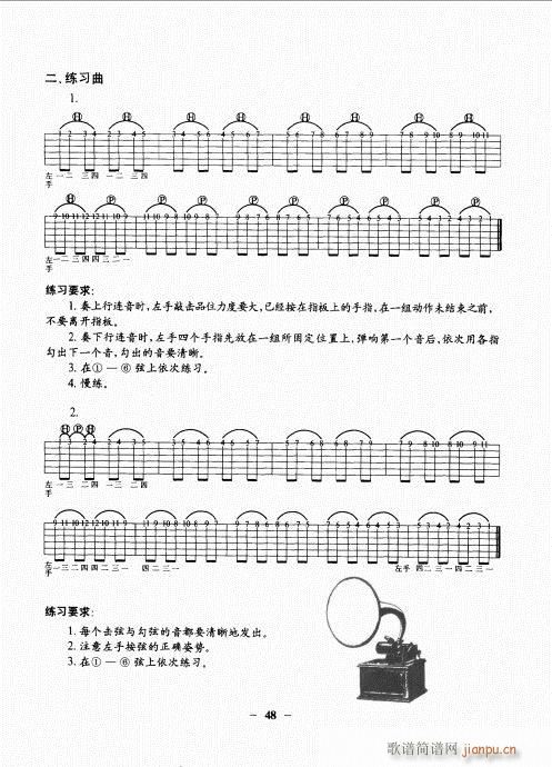 民谣吉他基础教程41-608