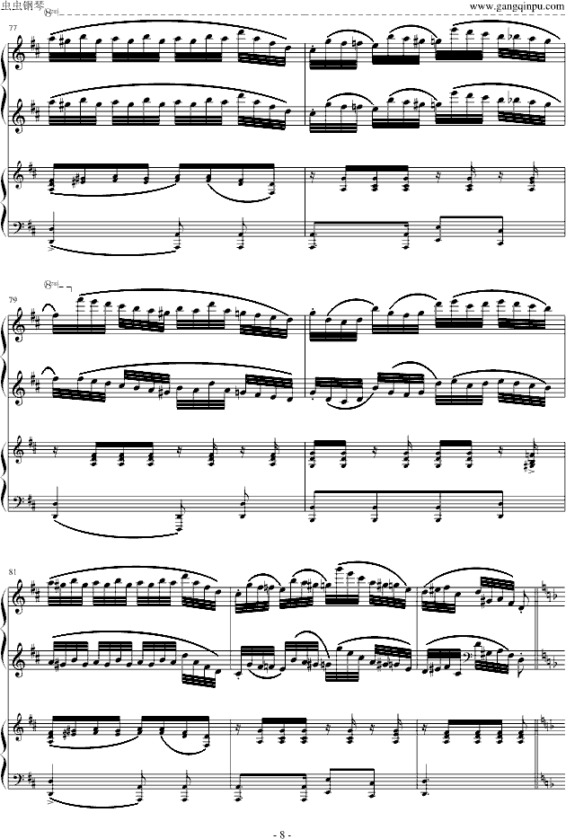 A大调弦乐五重奏“鳟鱼”第四乐章（两架钢琴谱）-钢琴谱(钢琴曲)-舒伯特8