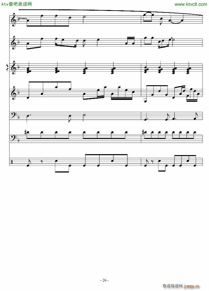 用梦疗伤_琳琅26