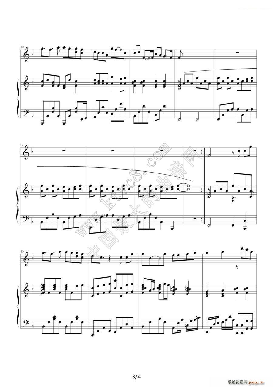 一路向北（电影《头文字D》插曲）3