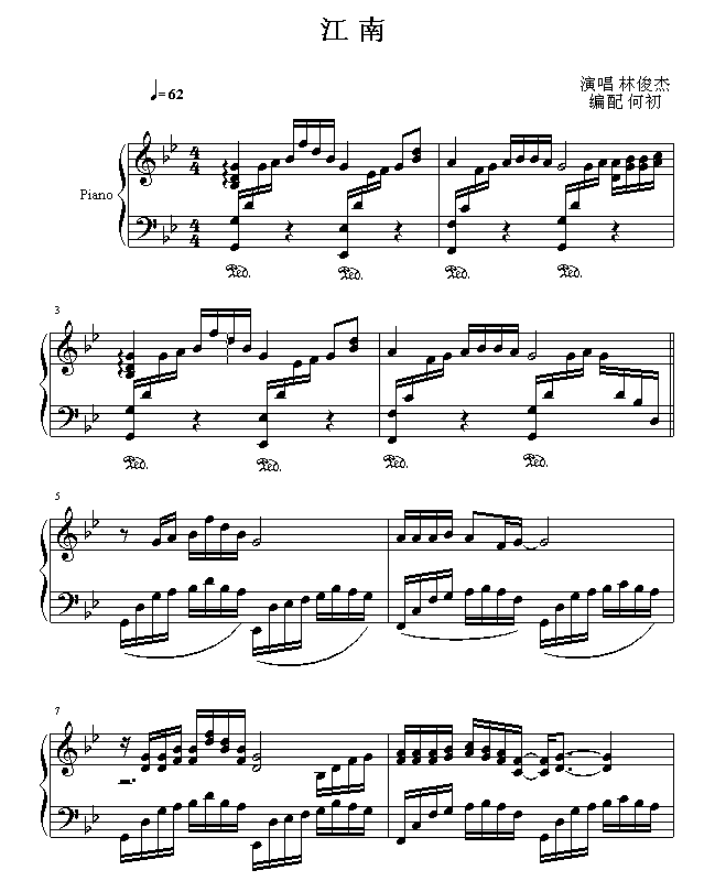 江南-钢琴谱(钢琴曲)-林俊杰1