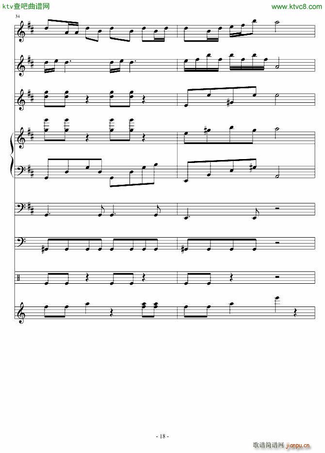 黄鹂鸣_血腥残阳18