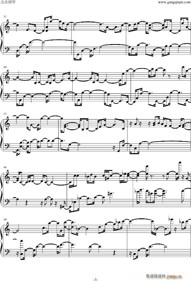 清香白莲_霹雳奇侠传3