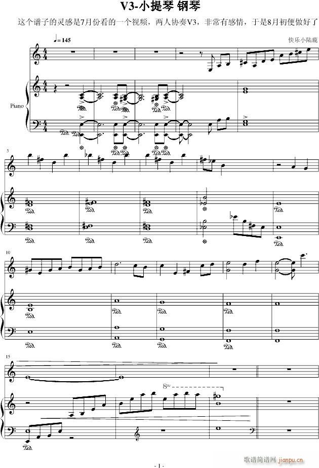 V3-小提琴钢琴协奏1