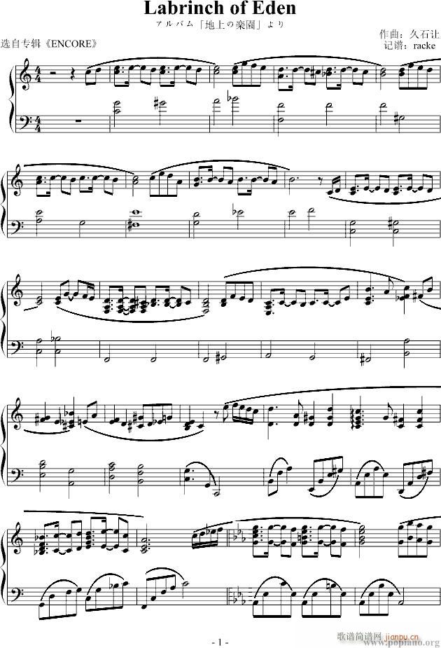 05.Labyrince of Eden(アルバム「地上の�S�@」より)_久石让1