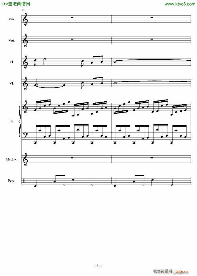 你懂不如我痛_竹昔21