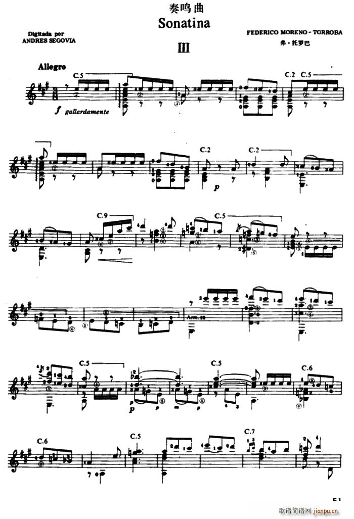 奏鸣曲 第三乐章(古典吉他)1