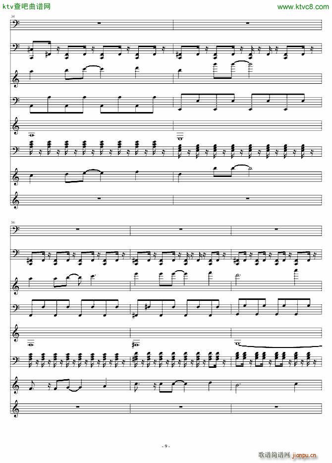 千山万水 电子乐版_周杰伦9