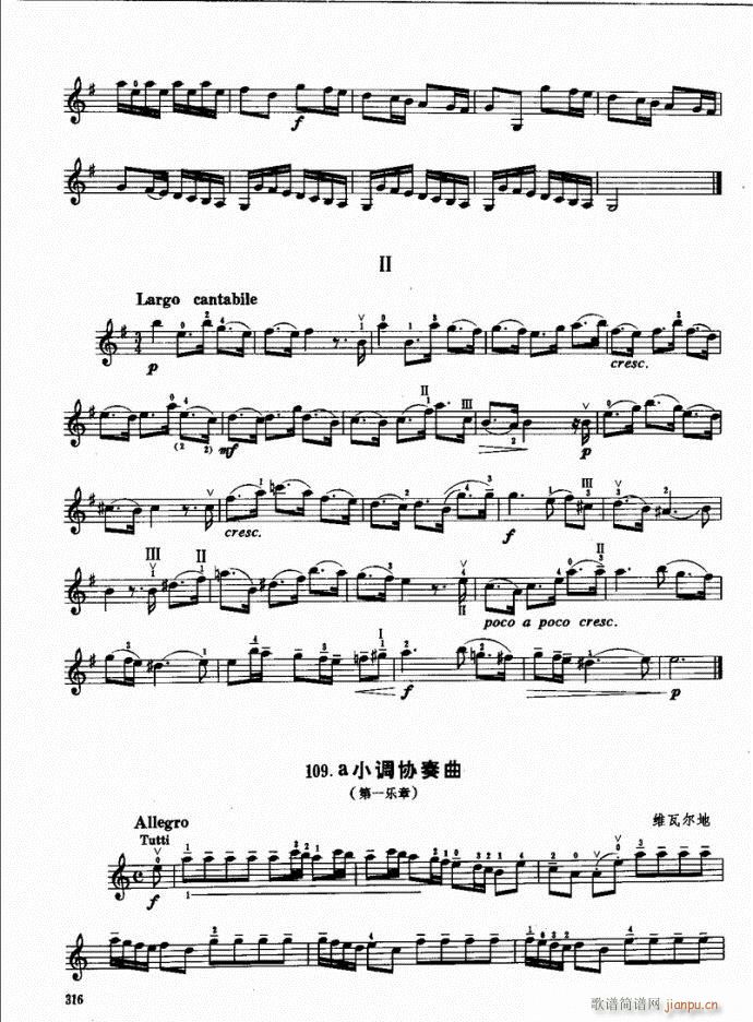 小提琴基础教程  （下册）301-34016