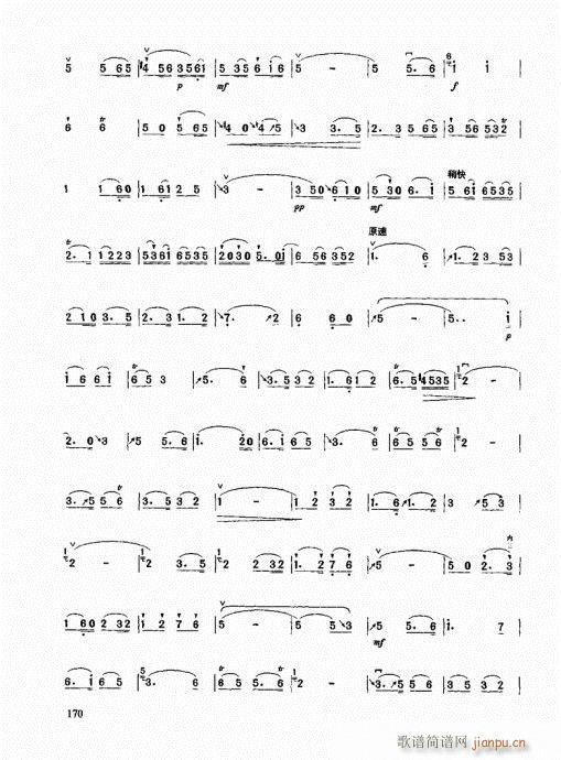 二胡高级教程161-18010