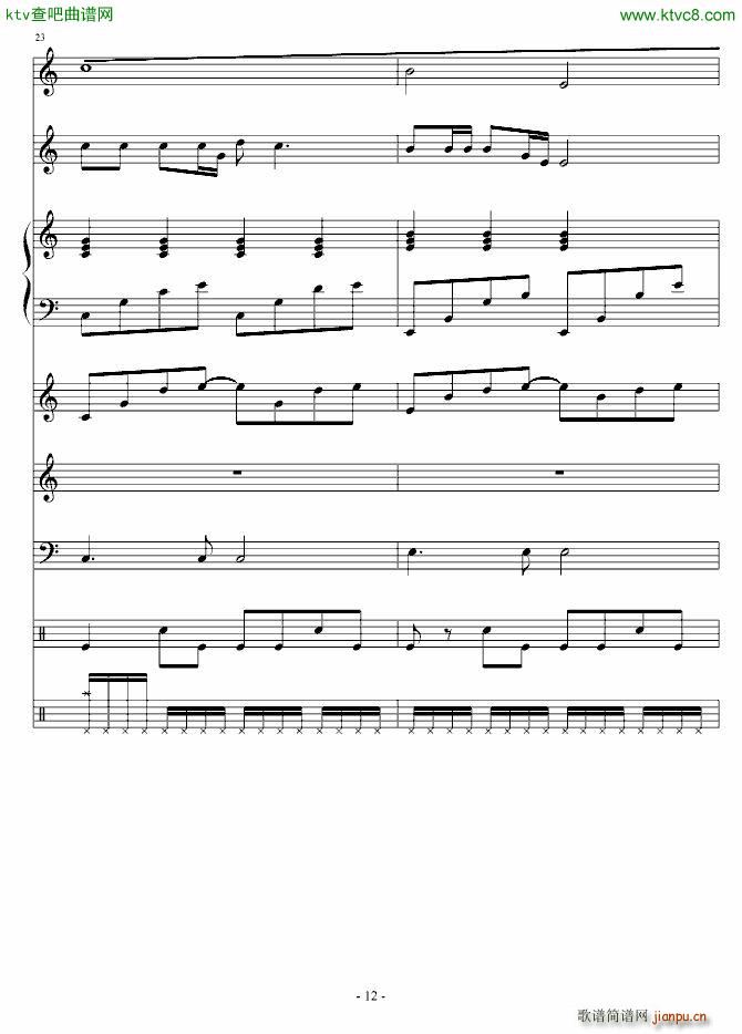 宝贝我爱你 演唱版12