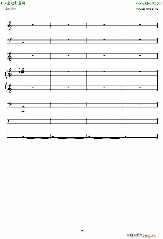 无奈的绝弦 改_Ｓòrγy19