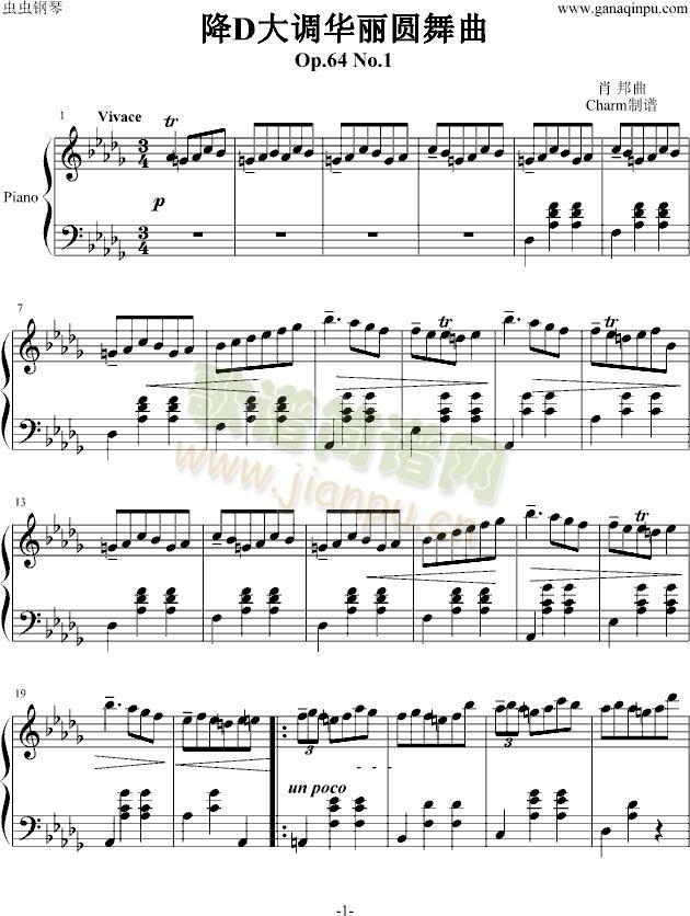 降D大调华丽圆舞曲-钢琴谱(钢琴曲)-肖邦-chopin1