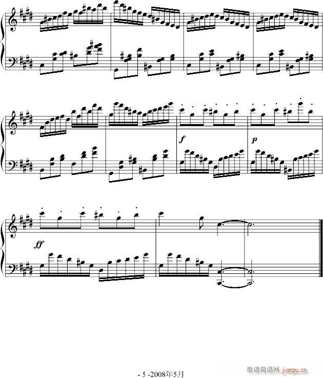 咆哮练习曲_龙哥们5