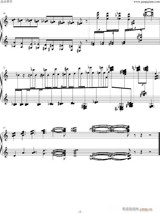 音符迷藏 第二首2