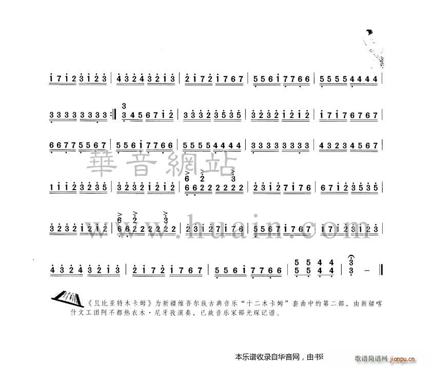 朱拉迈尔乎里3