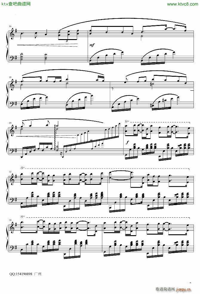 不公平 电视剧 斗鱼 插曲2