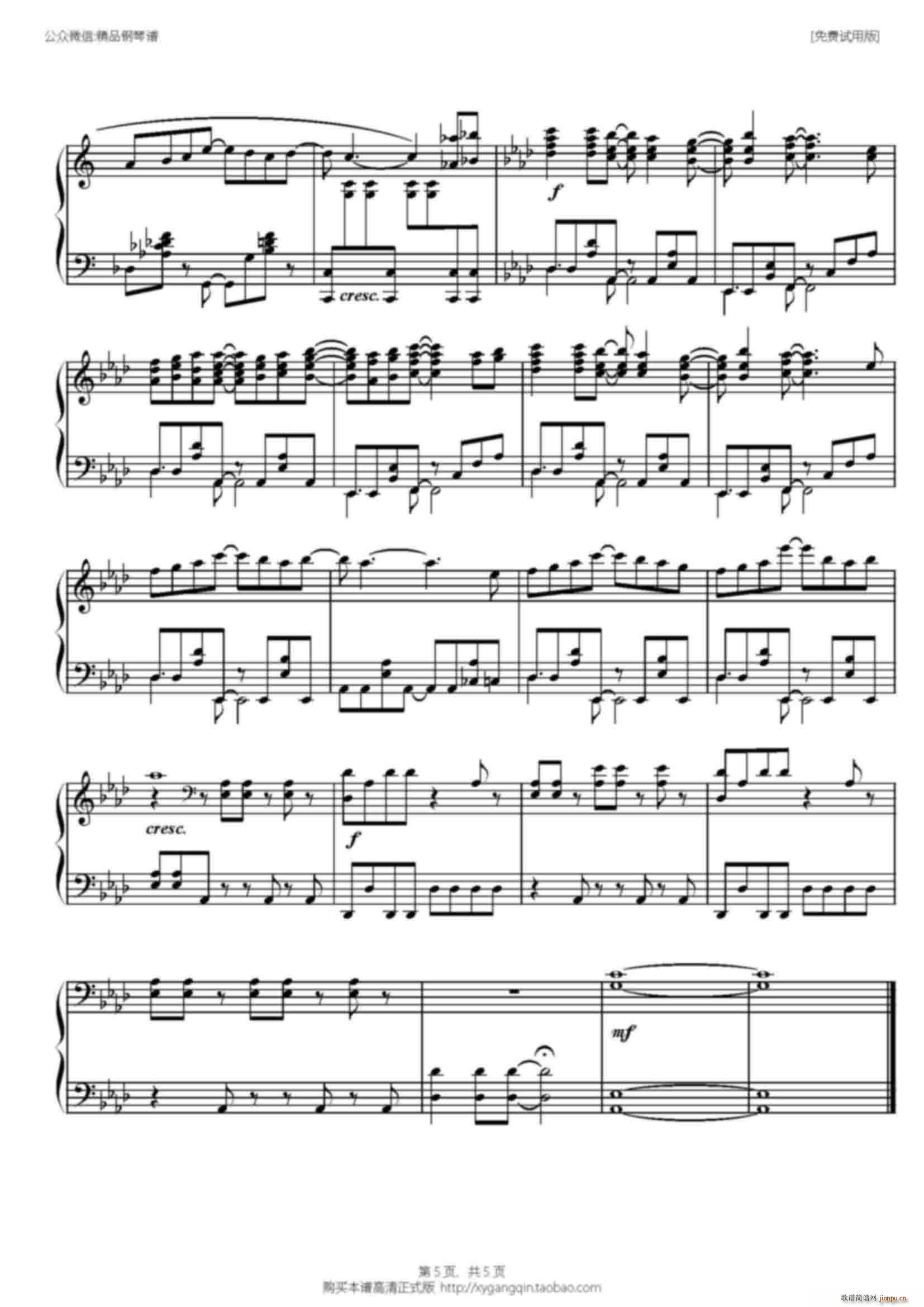 片头曲 第四季片尾曲_爱情公寓5