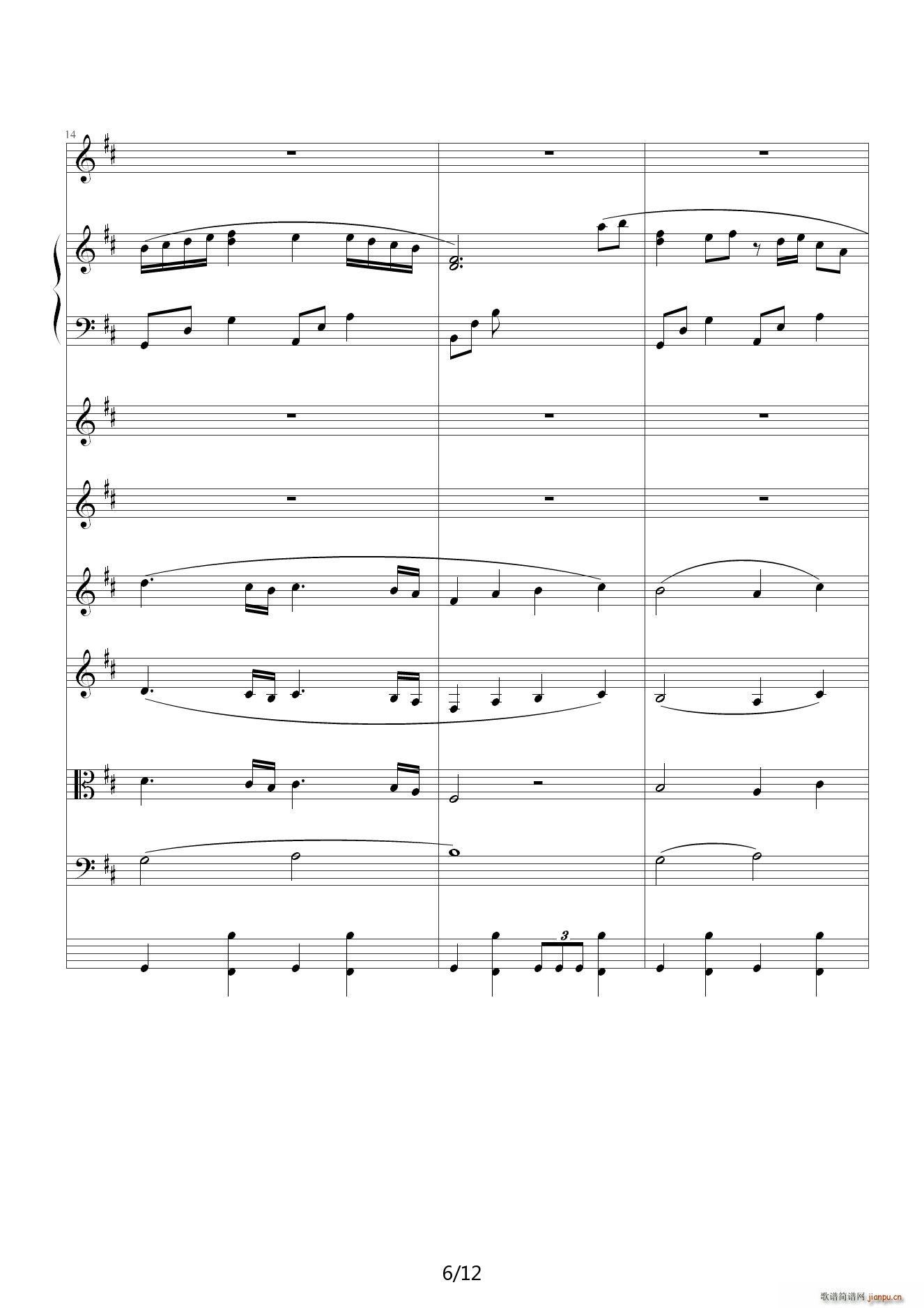 （日版）原来是美男 D调6