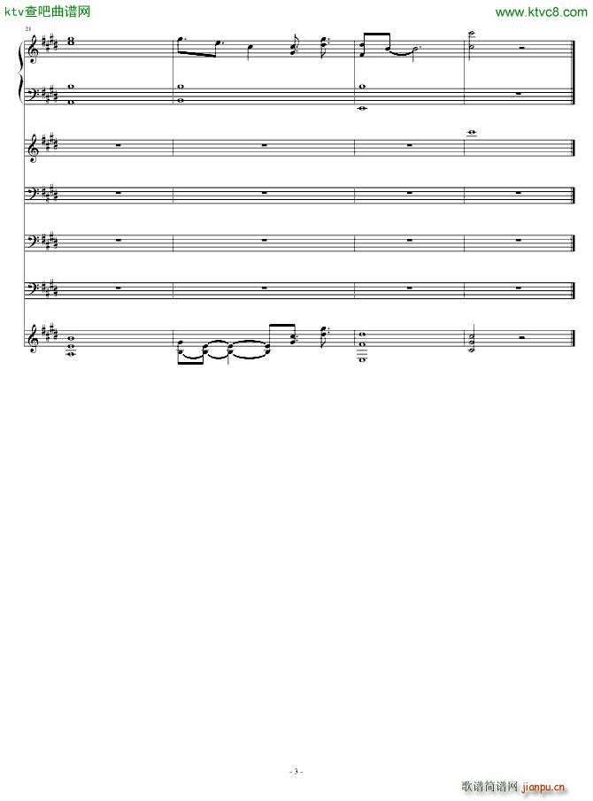 罗兰安装程序bgm_血腥残阳3