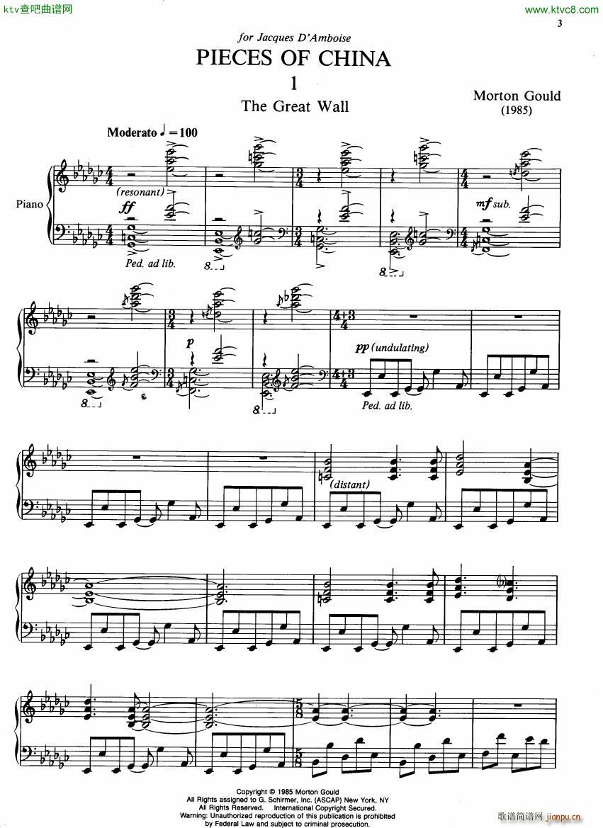 Gould Pieces of China1